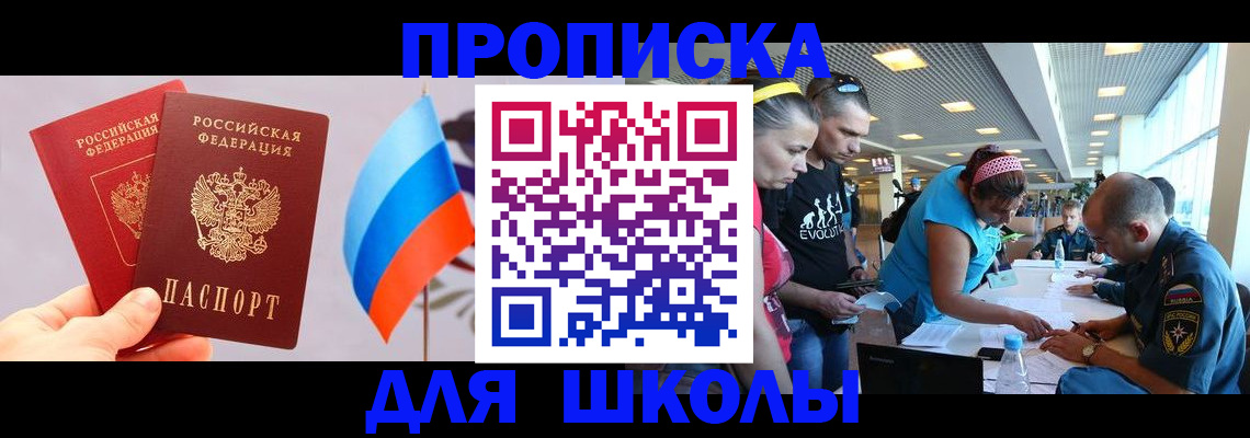 регистрация в Микуни
