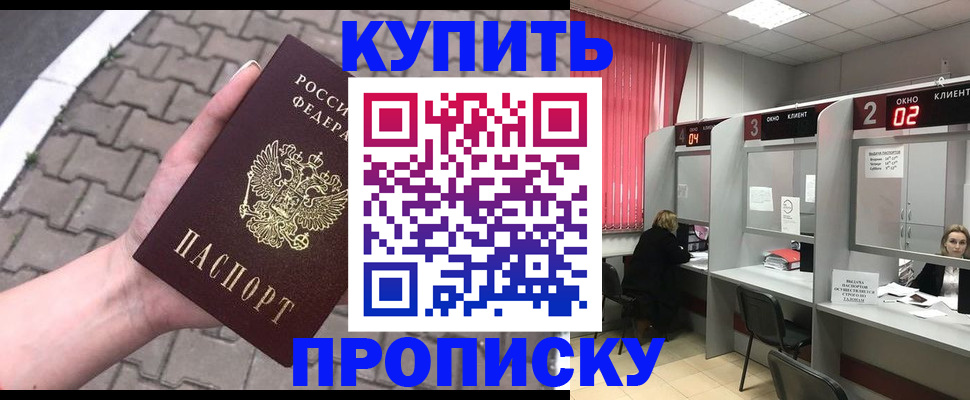 временная регистрация гарантия в Микуни